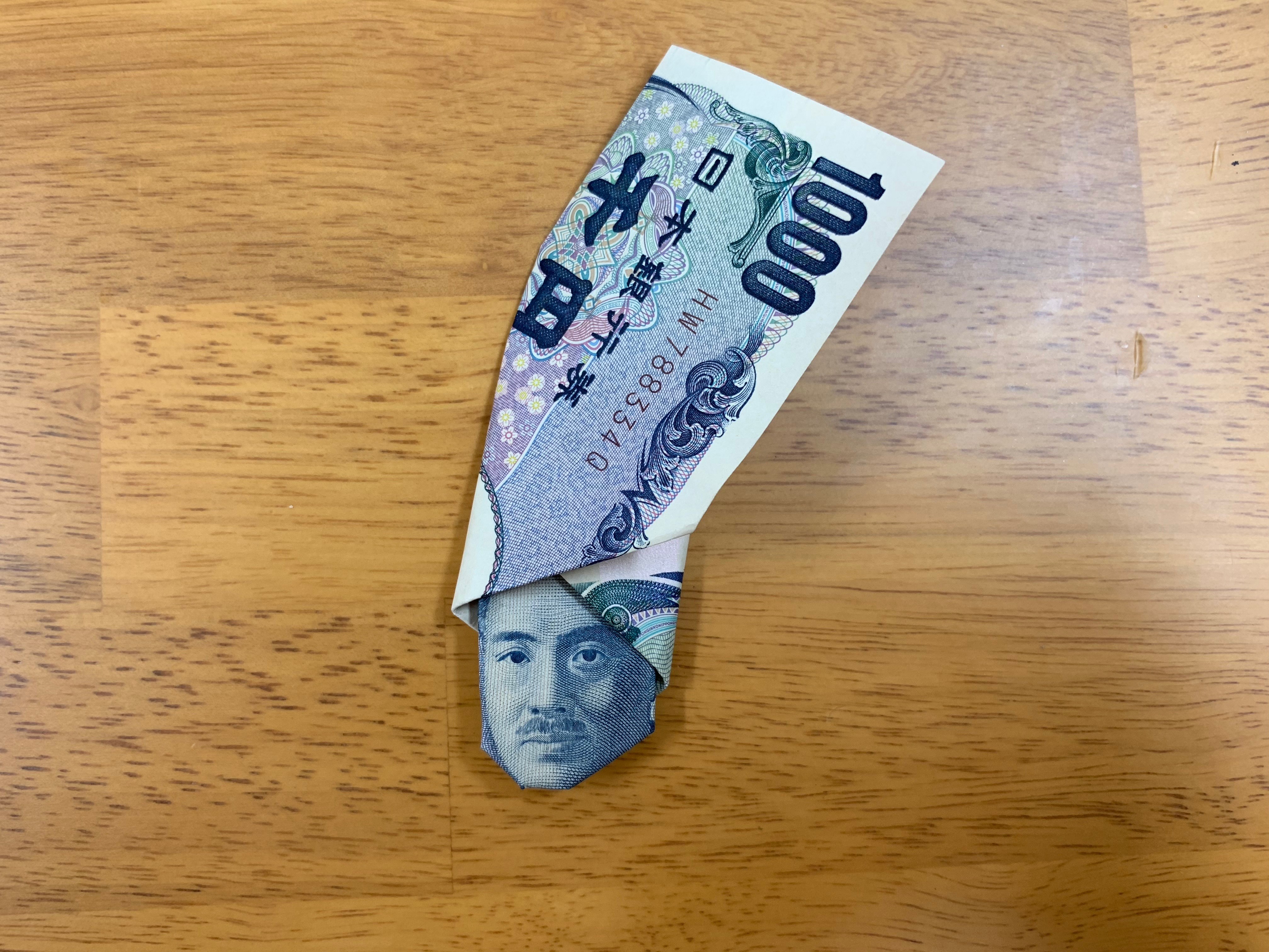 ターバン野口 お札 千円札のおもしろい折り方の画像