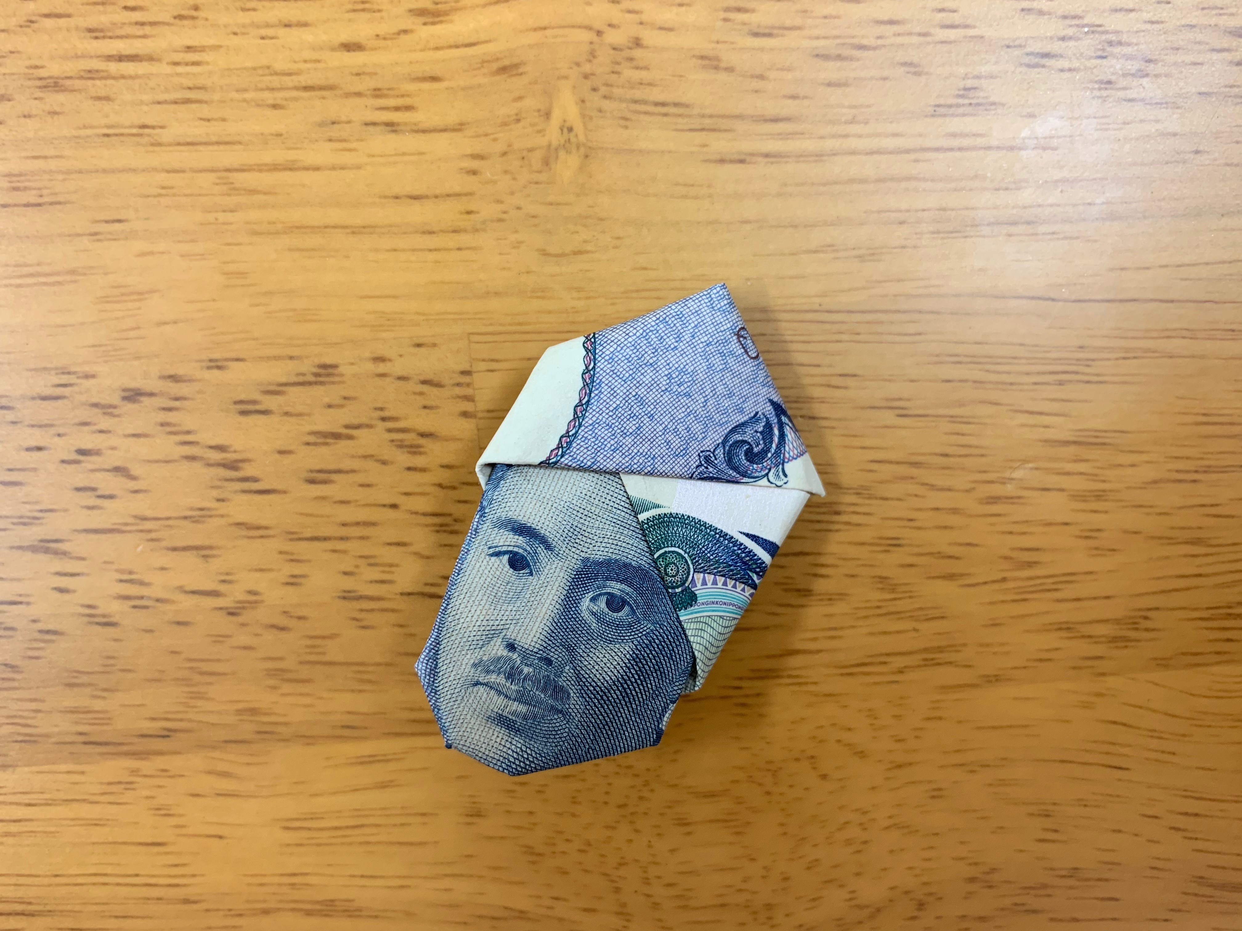 ターバン野口 お札 千円札のおもしろい折り方の画像17