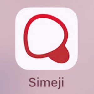 Simejiのアプリ画像