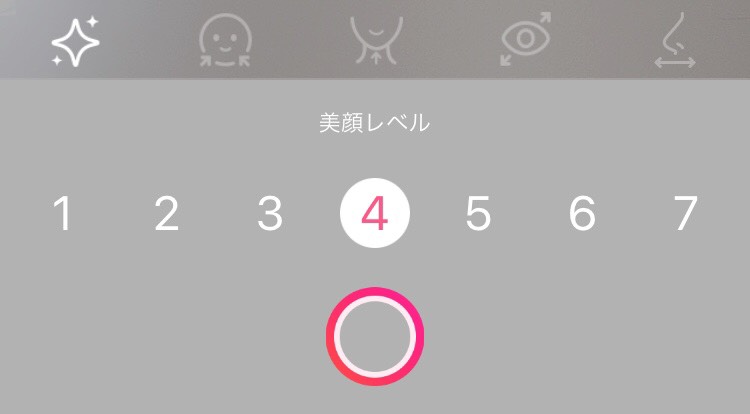 iPoneアプリBeautyPlusの画像