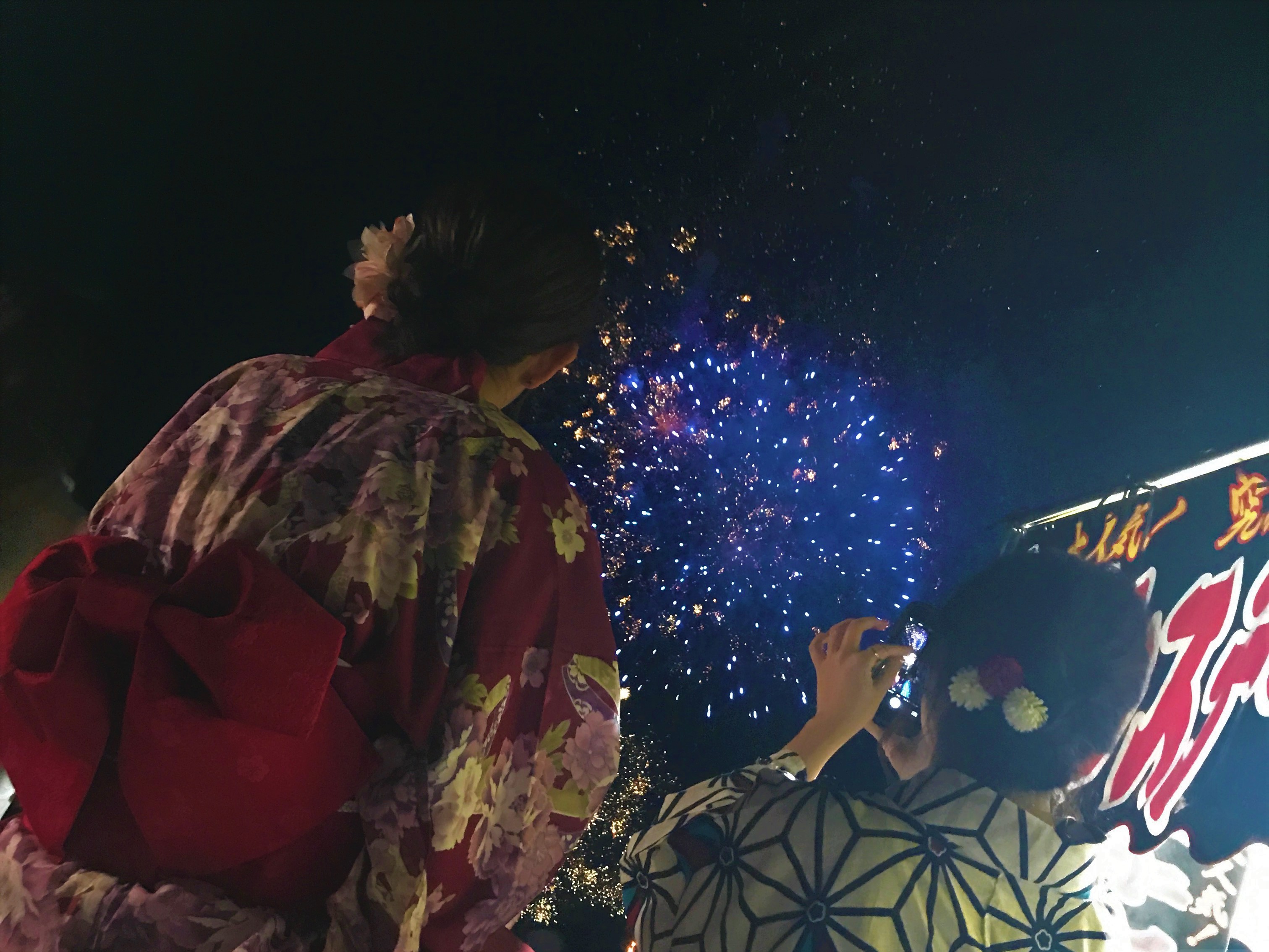 熊谷花火大会の花火と浴衣の画像
