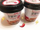 YOPOKKI ヨッポギの甘辛味の画像