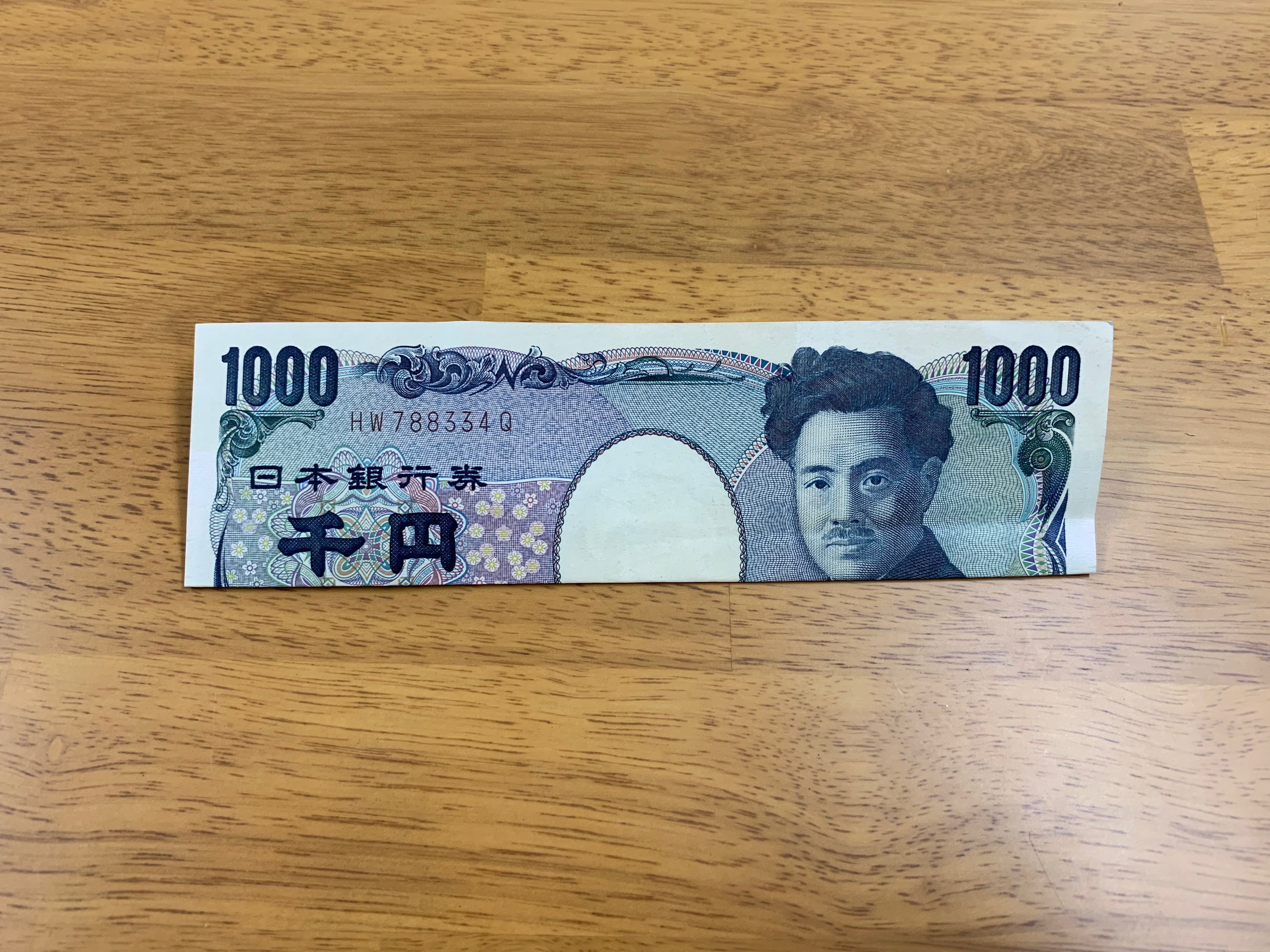 ターバン野口 お札 千円札のおもしろい折り方の画像2