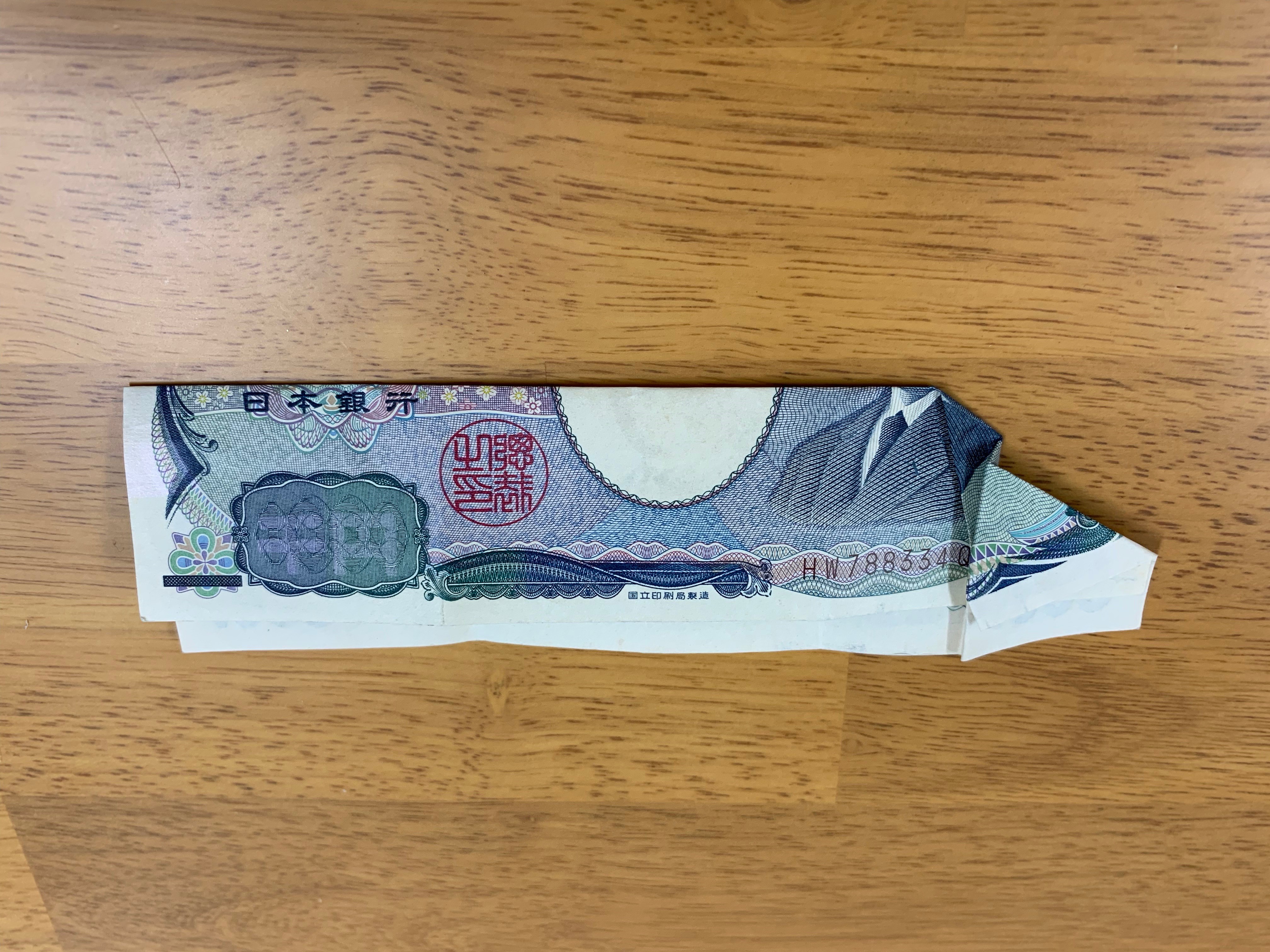 ターバン野口 お札 千円札のおもしろい折り方の画像5