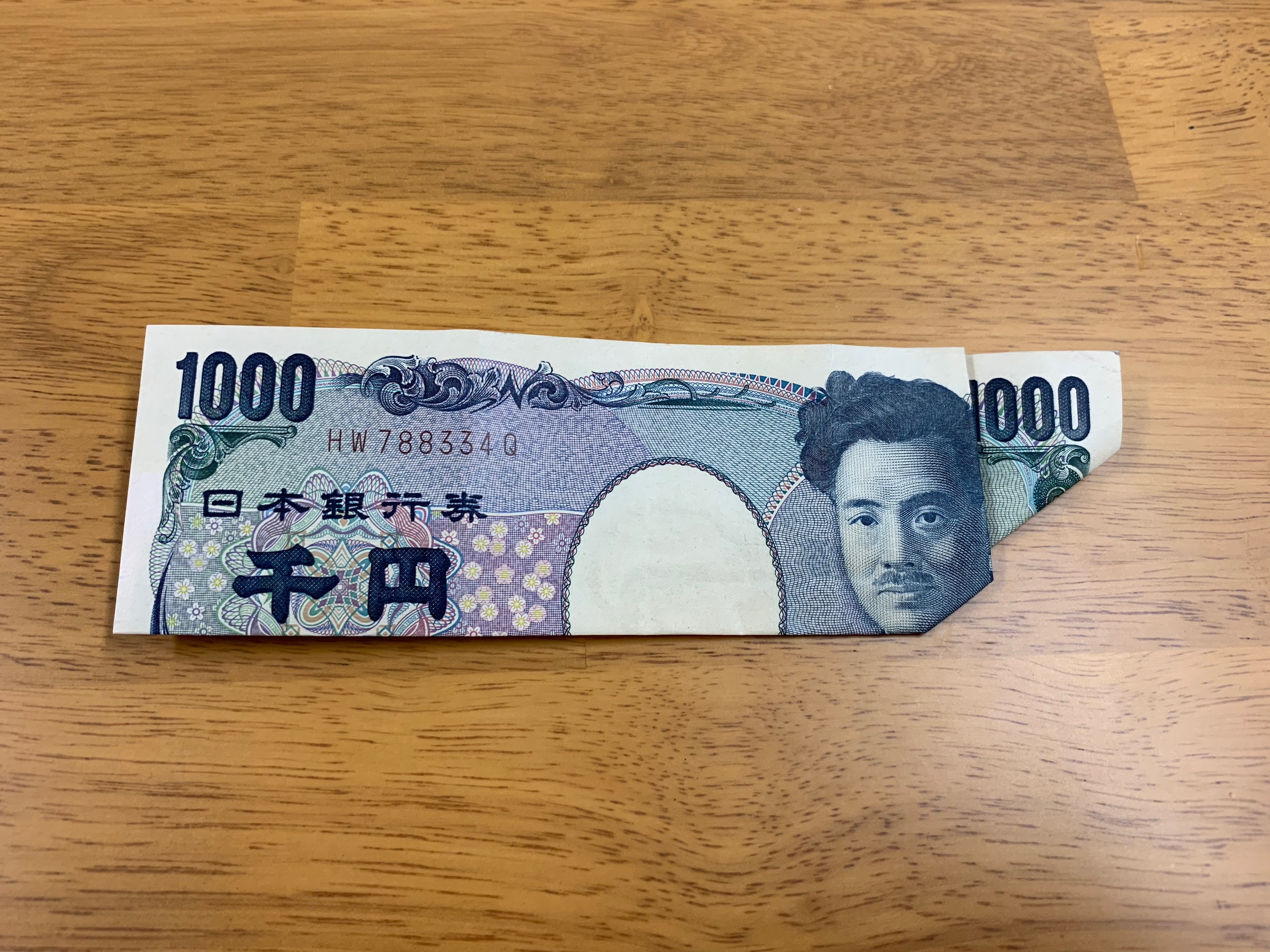 ターバン野口 お札 千円札のおもしろい折り方の画像6