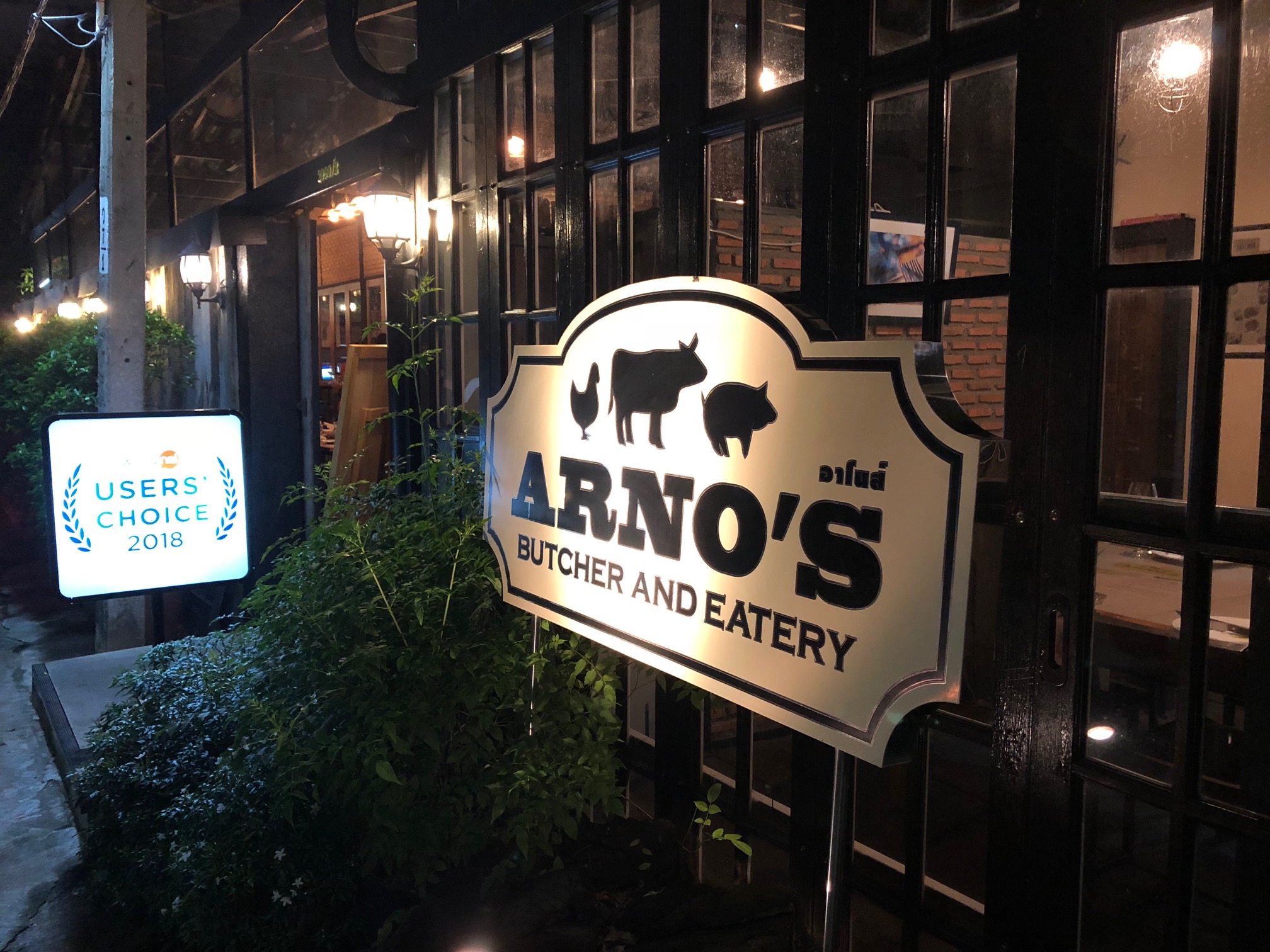 ARNO’S BUTCHER AND EATERYの外観画像